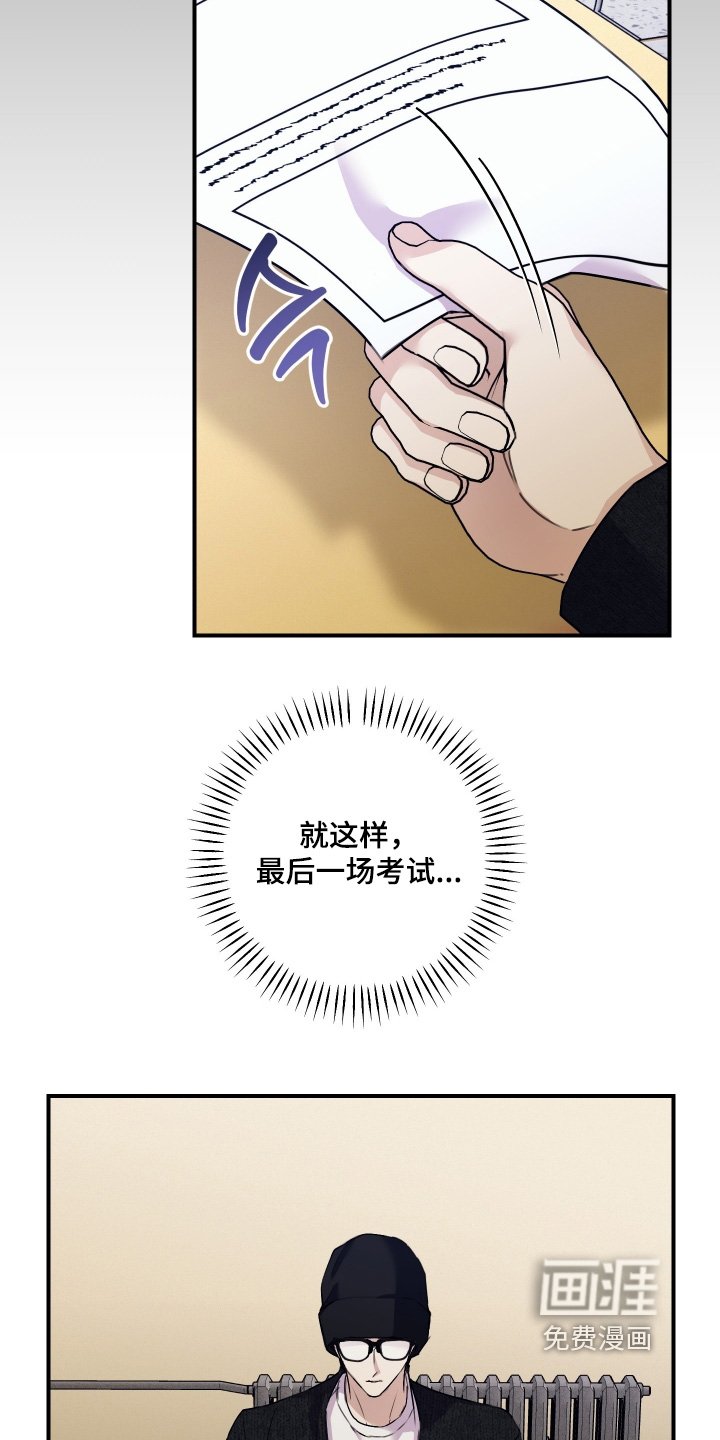第79章：【第二季】结束了