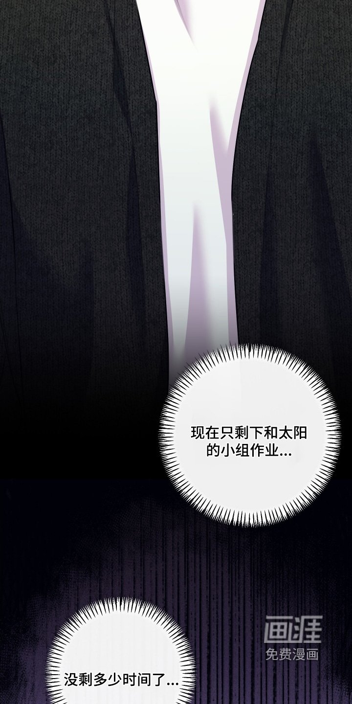 第79章：【第二季】结束了