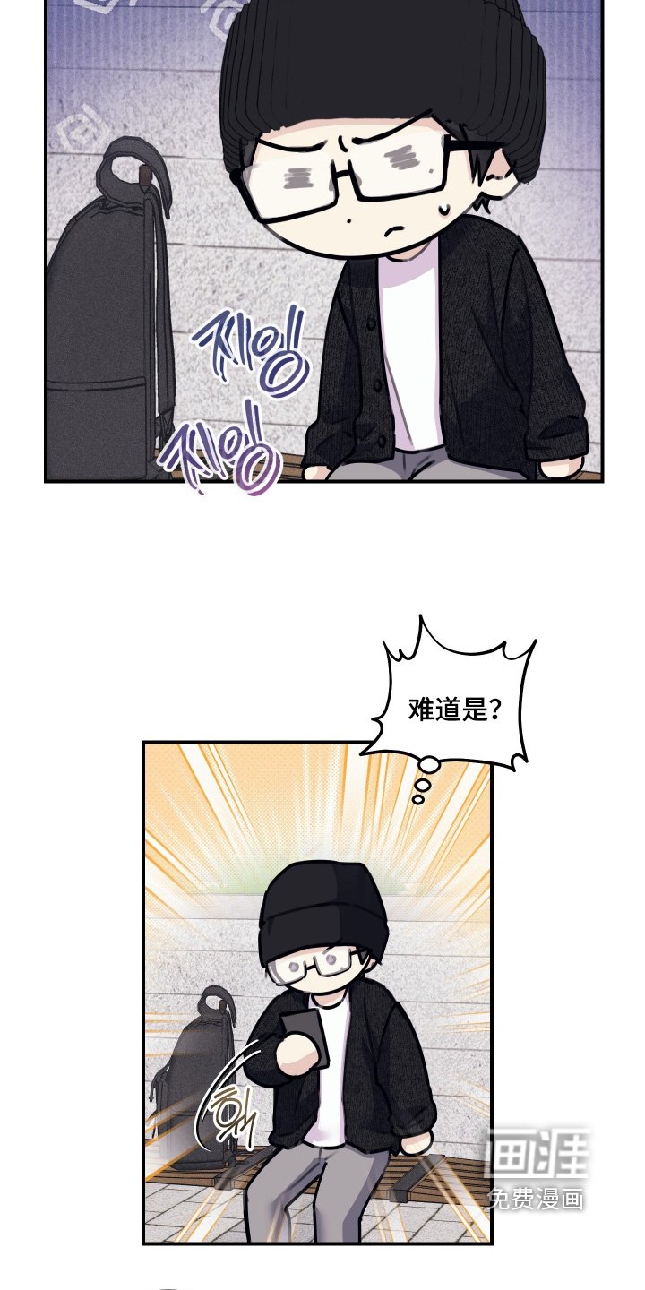 第79章：【第二季】结束了