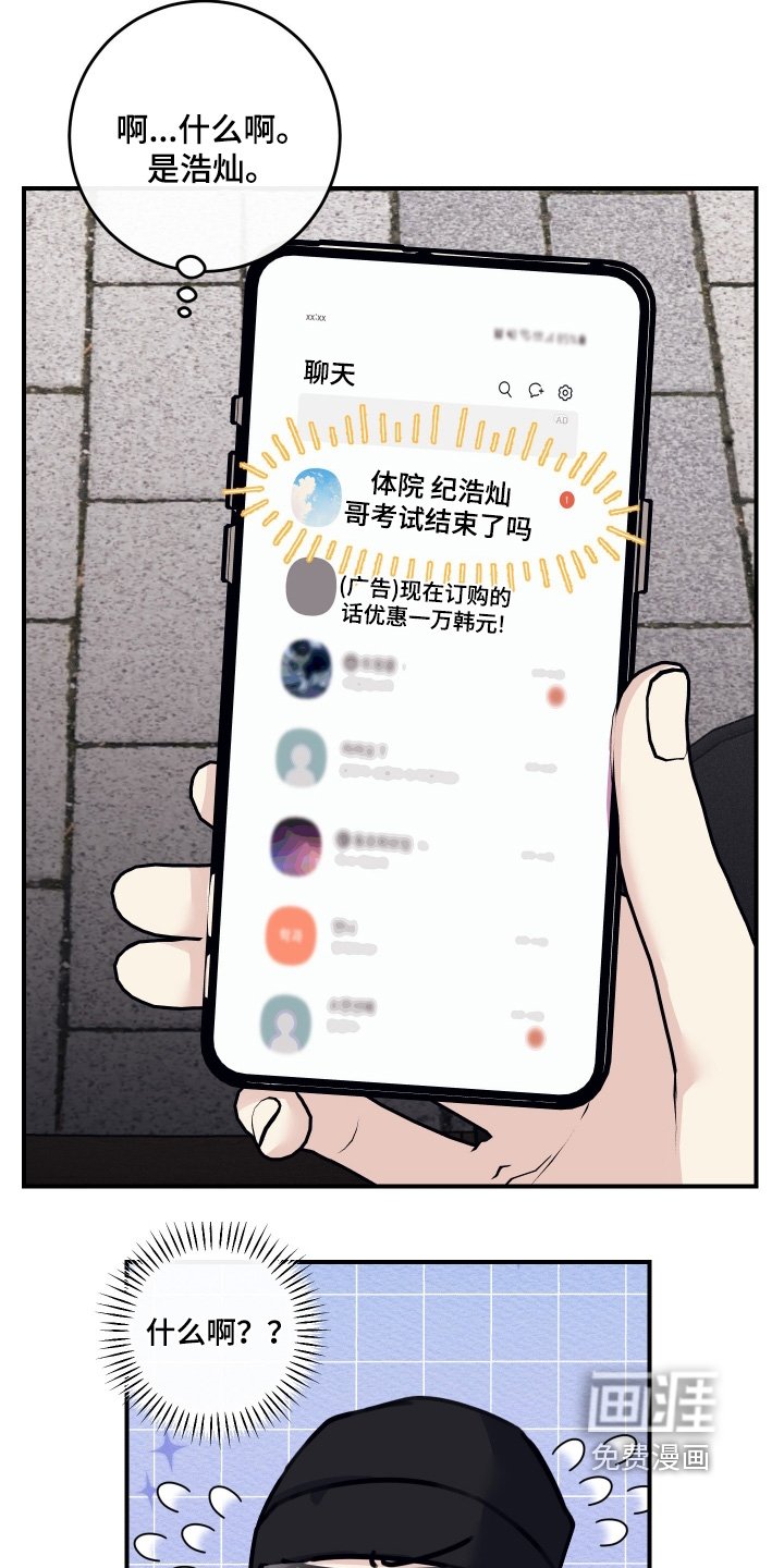 第79章：【第二季】结束了