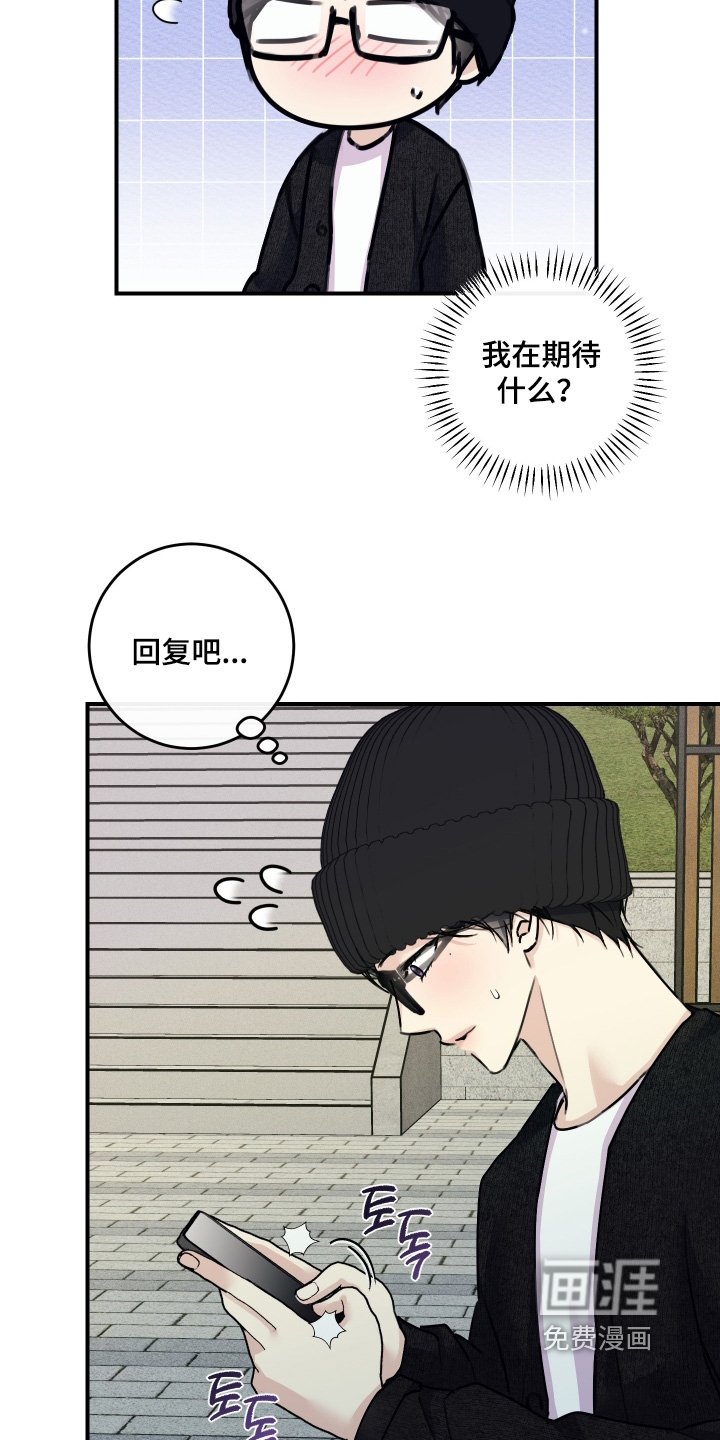 第79章：【第二季】结束了