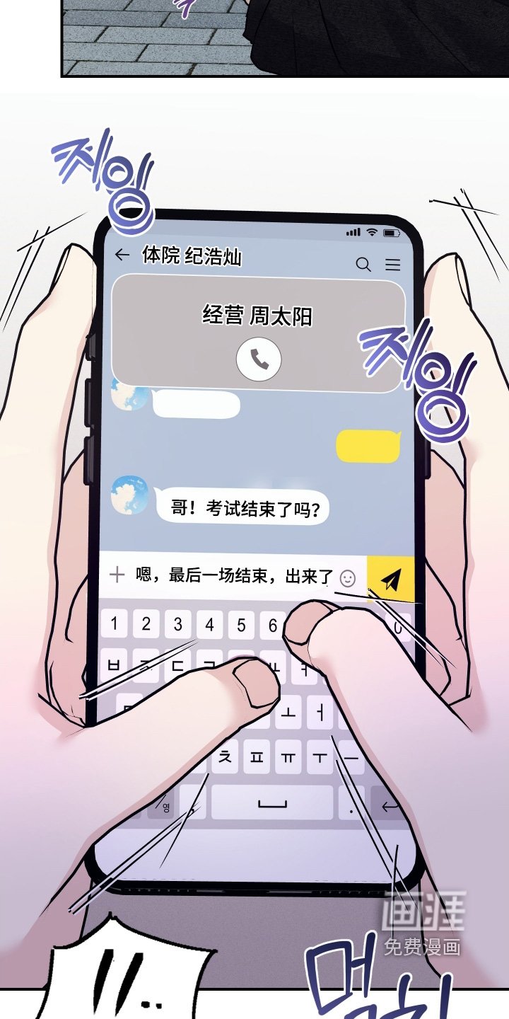 第79章：【第二季】结束了