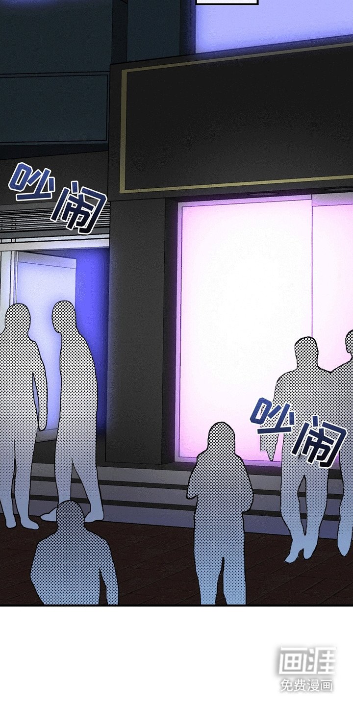 第8章：一杯倒