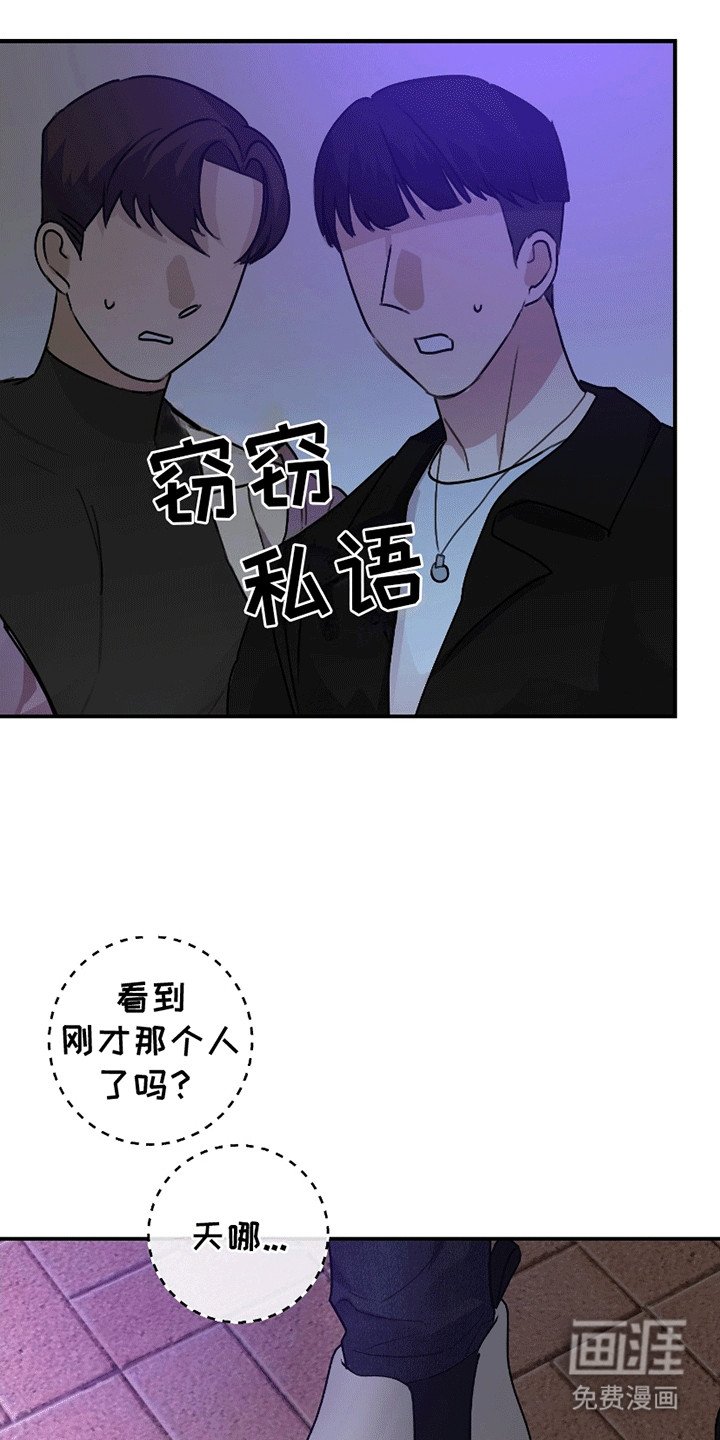 第8章：一杯倒