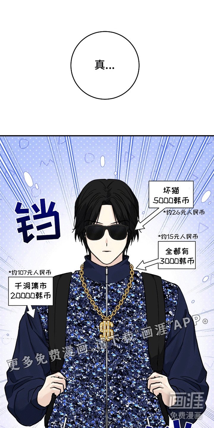 第8章：一杯倒