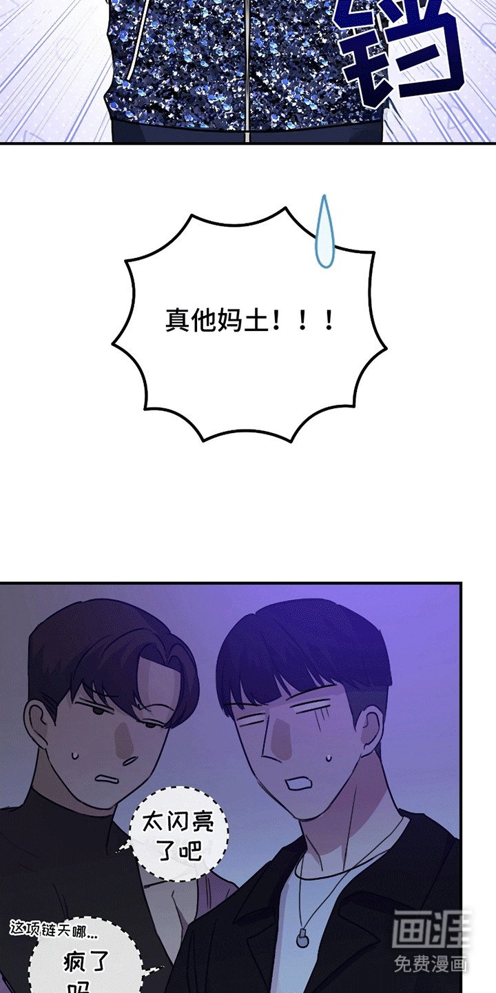 第8章：一杯倒
