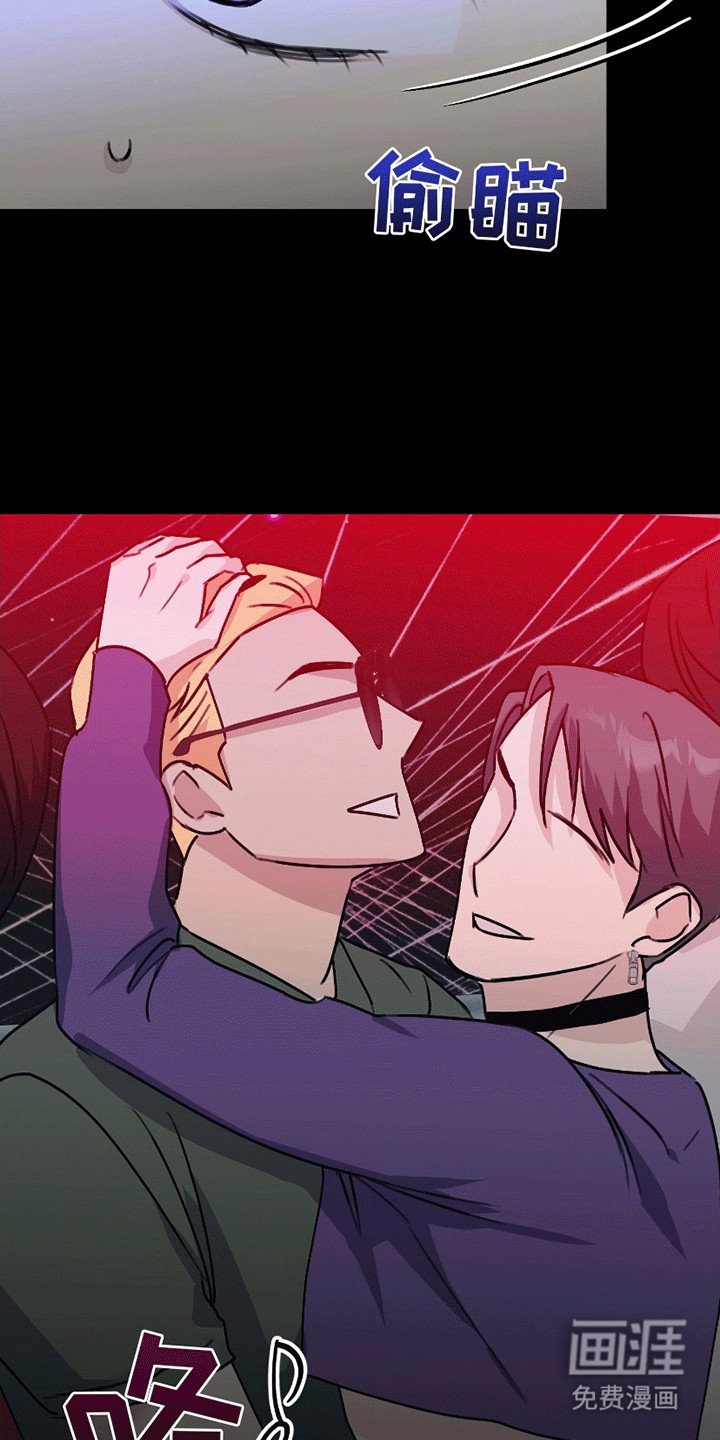 第8章：一杯倒