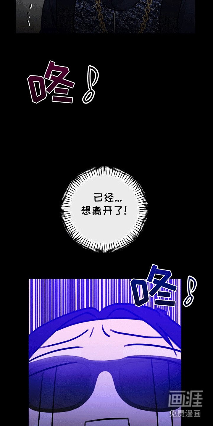第8章：一杯倒