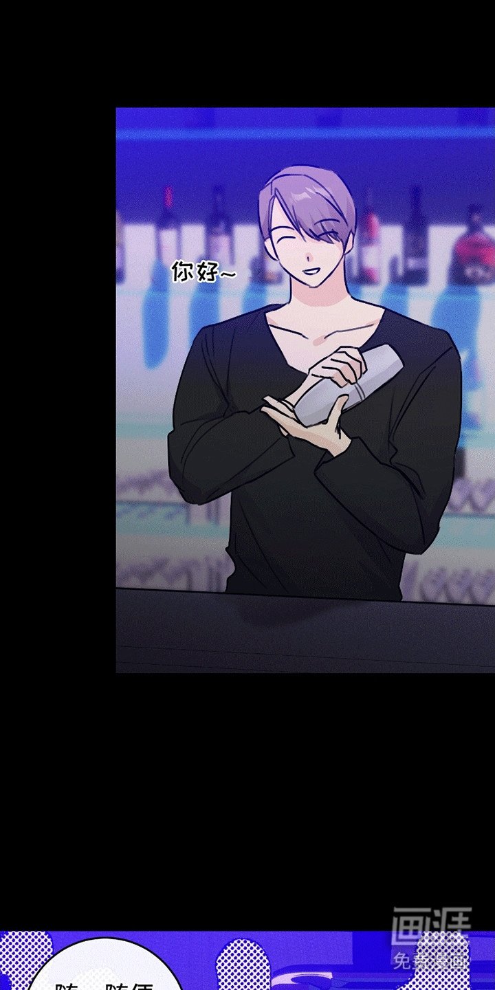 第8章：一杯倒