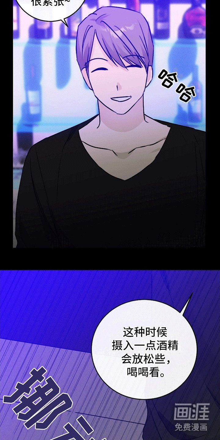 第8章：一杯倒