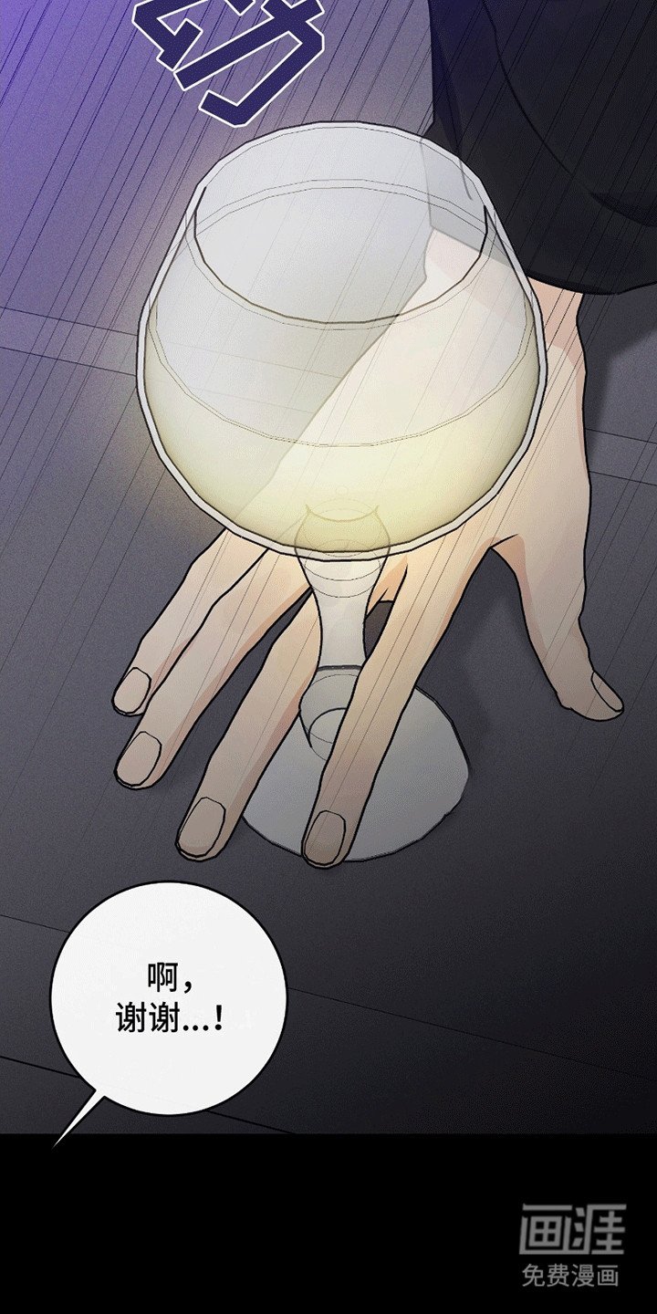 第8章：一杯倒