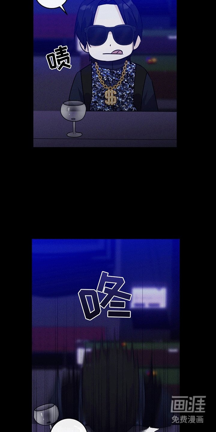 第8章：一杯倒