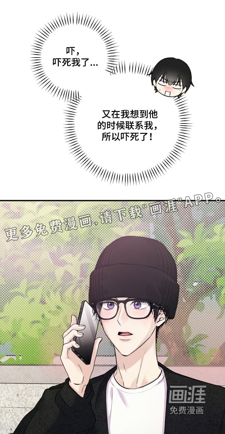 第80章：【第二季】去海边