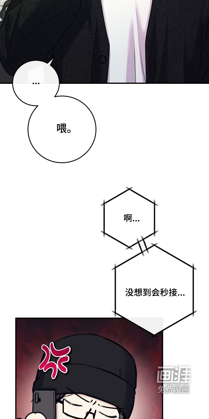第80章：【第二季】去海边
