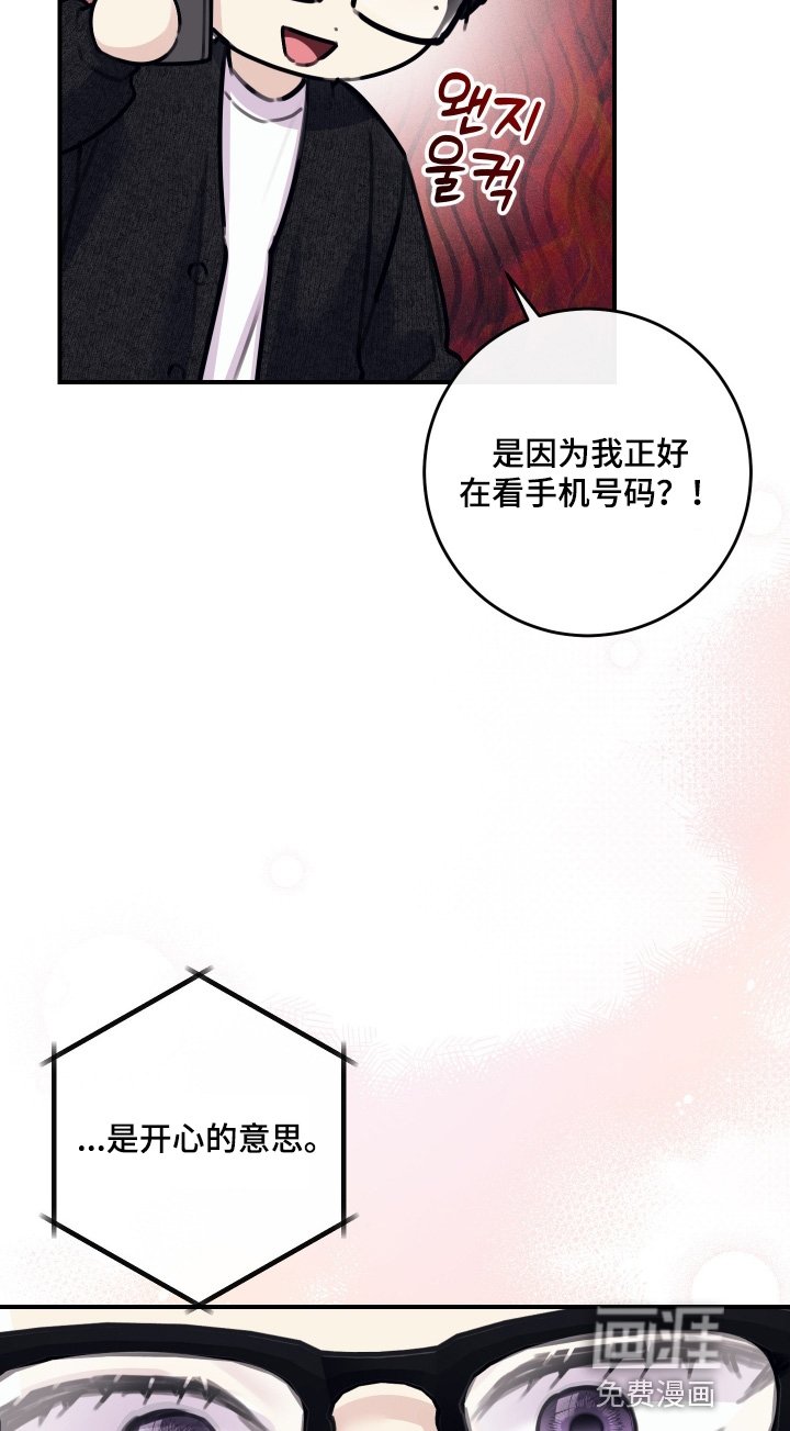 第80章：【第二季】去海边