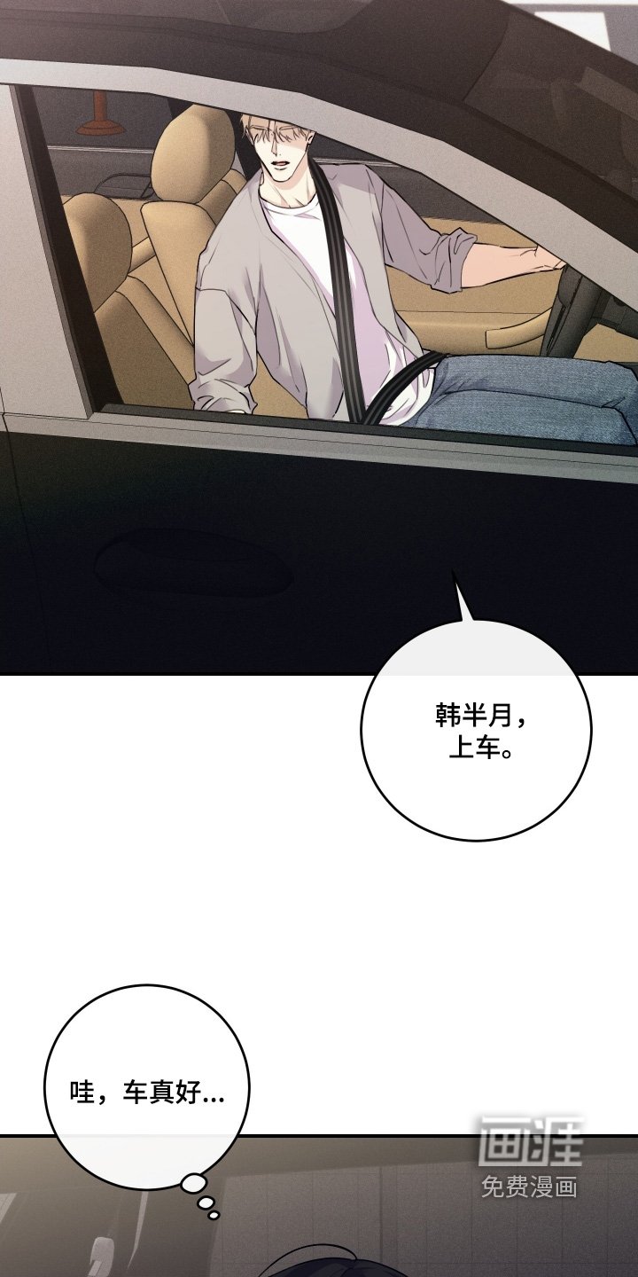 第80章：【第二季】去海边