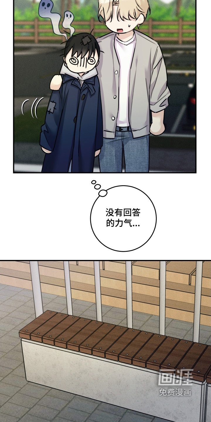 第80章：【第二季】去海边