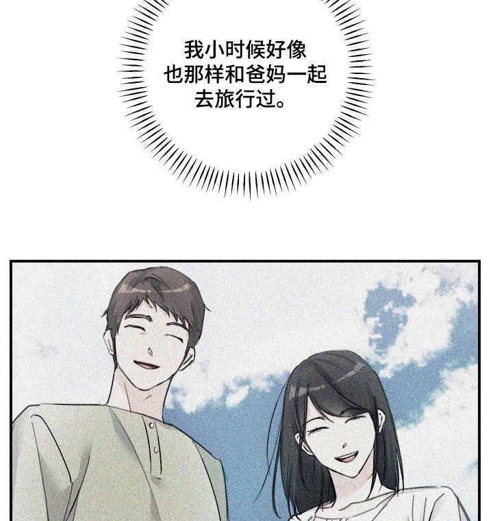 第80章：【第二季】去海边