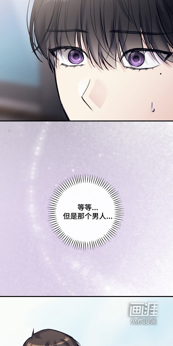 第80章：【第二季】去海边