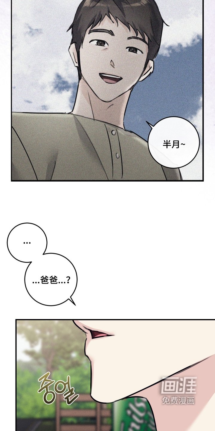 第80章：【第二季】去海边