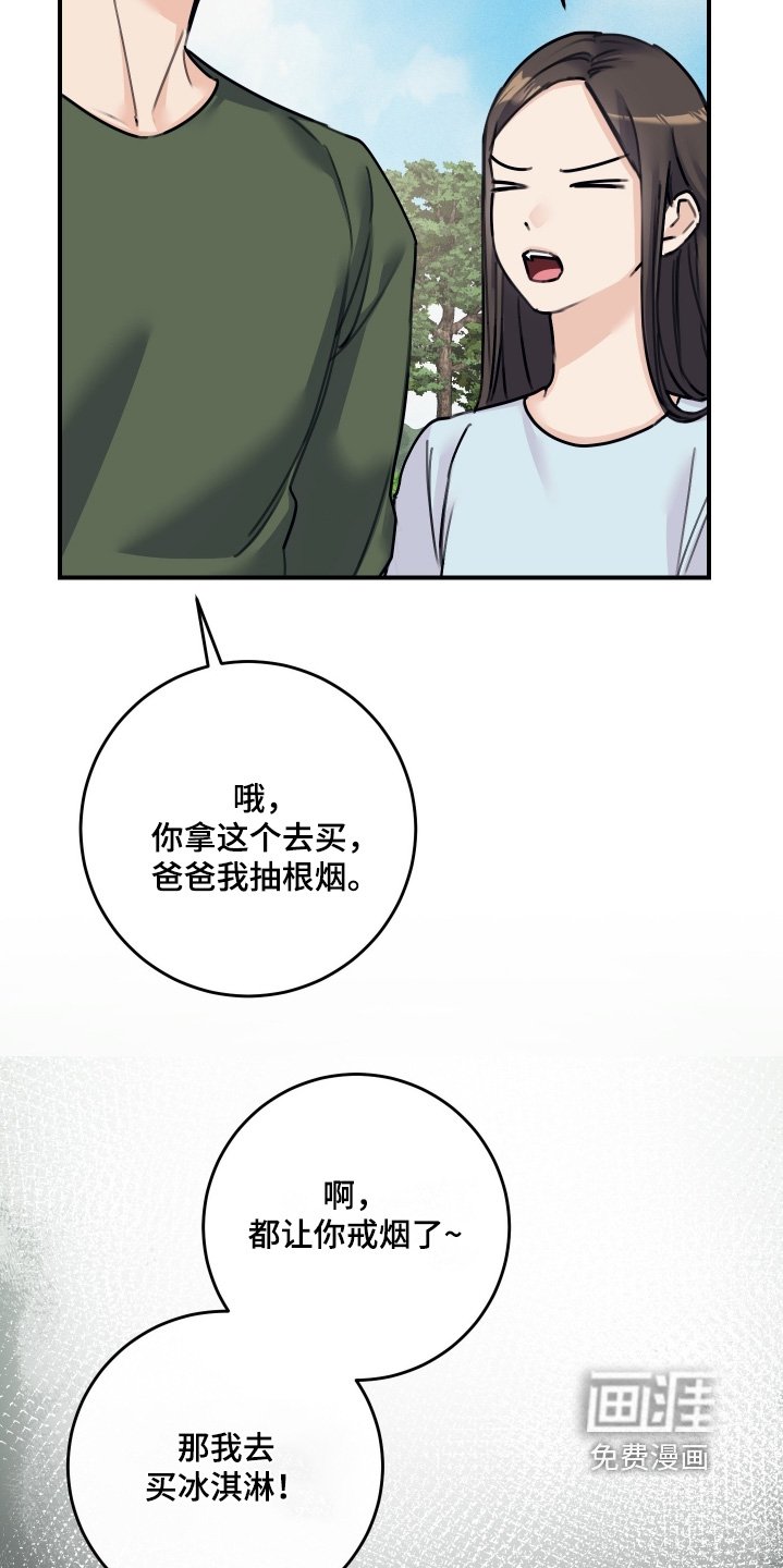 第80章：【第二季】去海边
