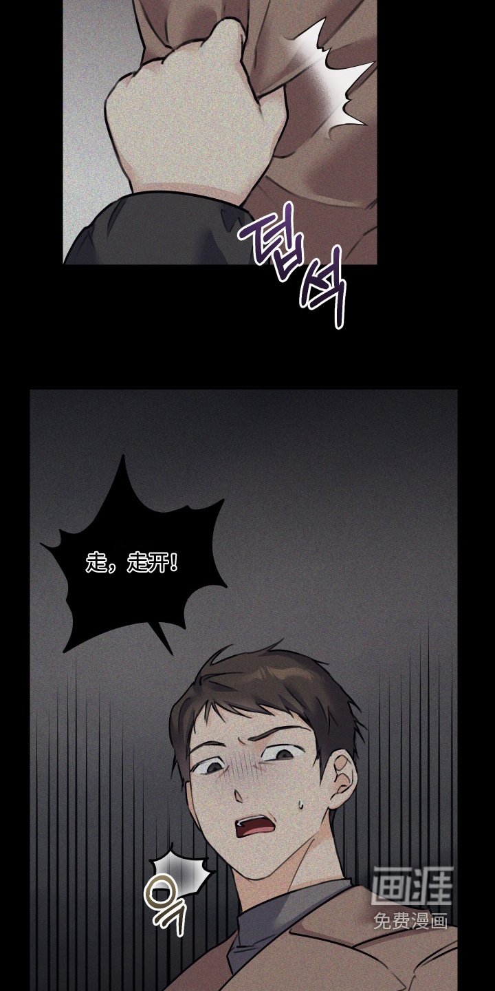 第81章：【第二季】我没有爸爸