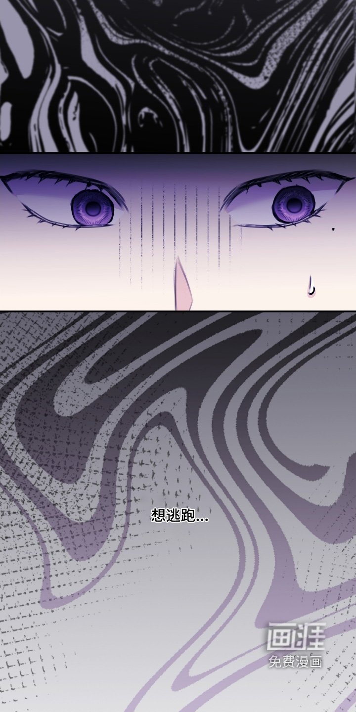 第81章：【第二季】我没有爸爸