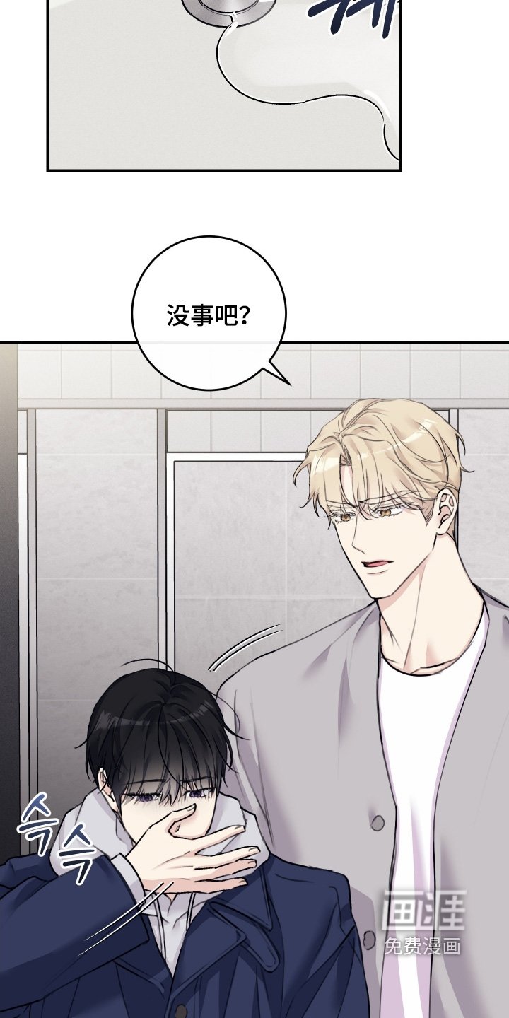 第81章：【第二季】我没有爸爸