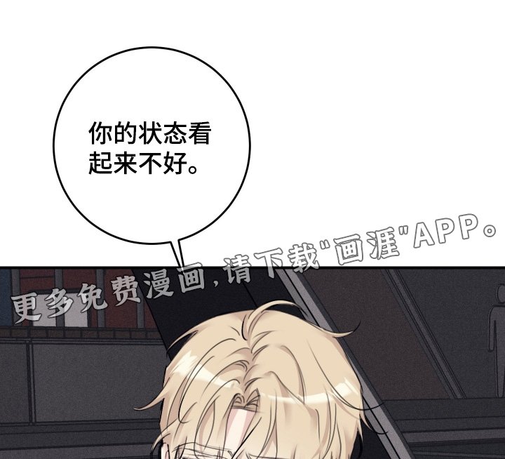 第82章：【第二季】我睡了多久