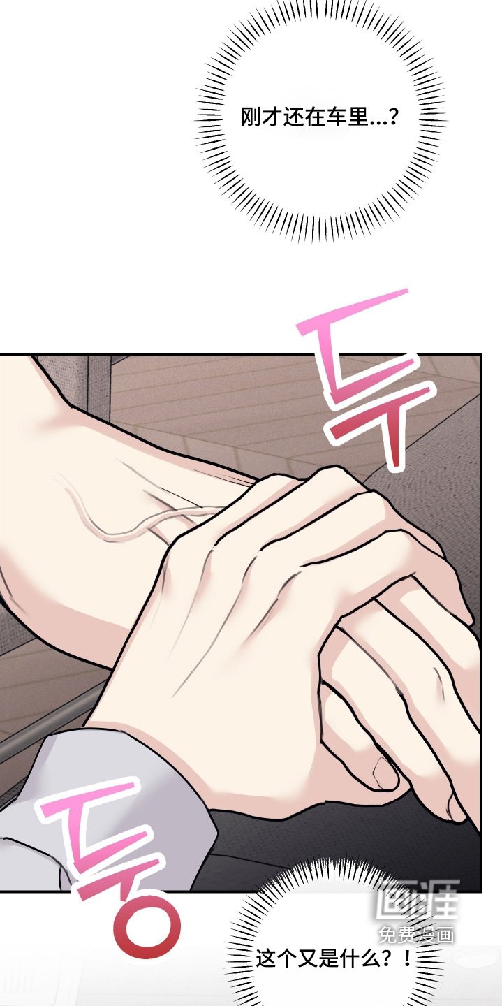第82章：【第二季】我睡了多久