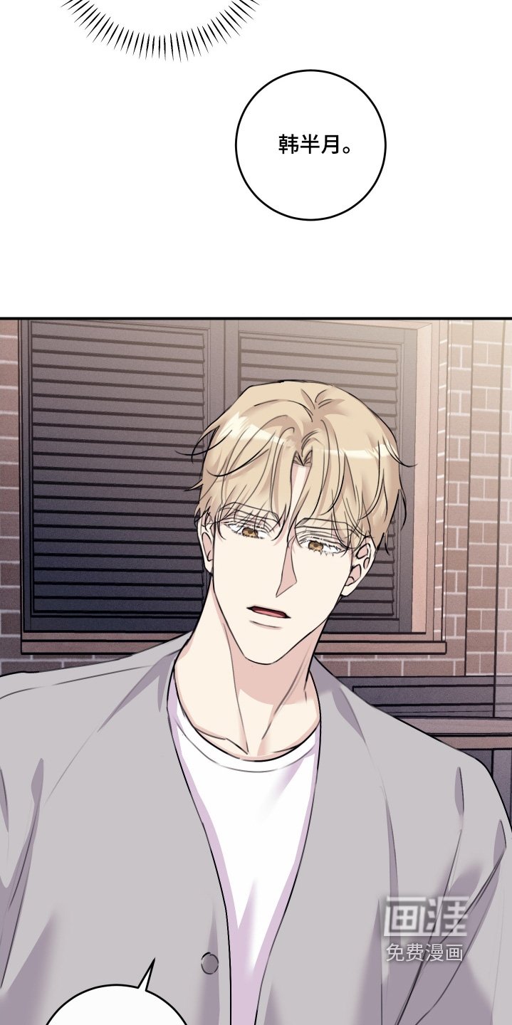 第82章：【第二季】我睡了多久