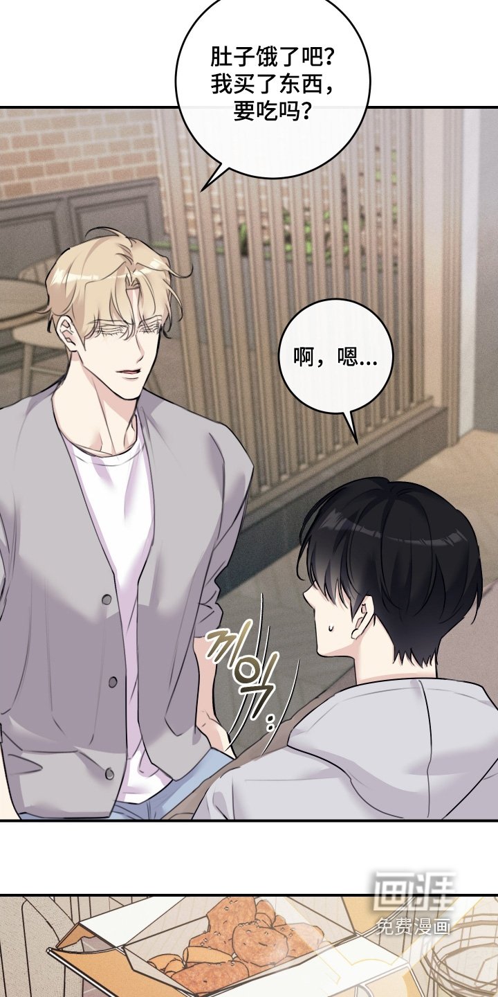 第82章：【第二季】我睡了多久