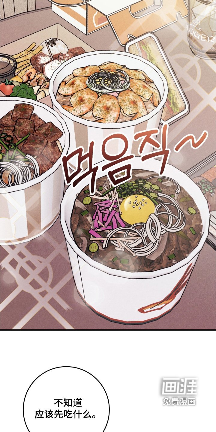 第82章：【第二季】我睡了多久
