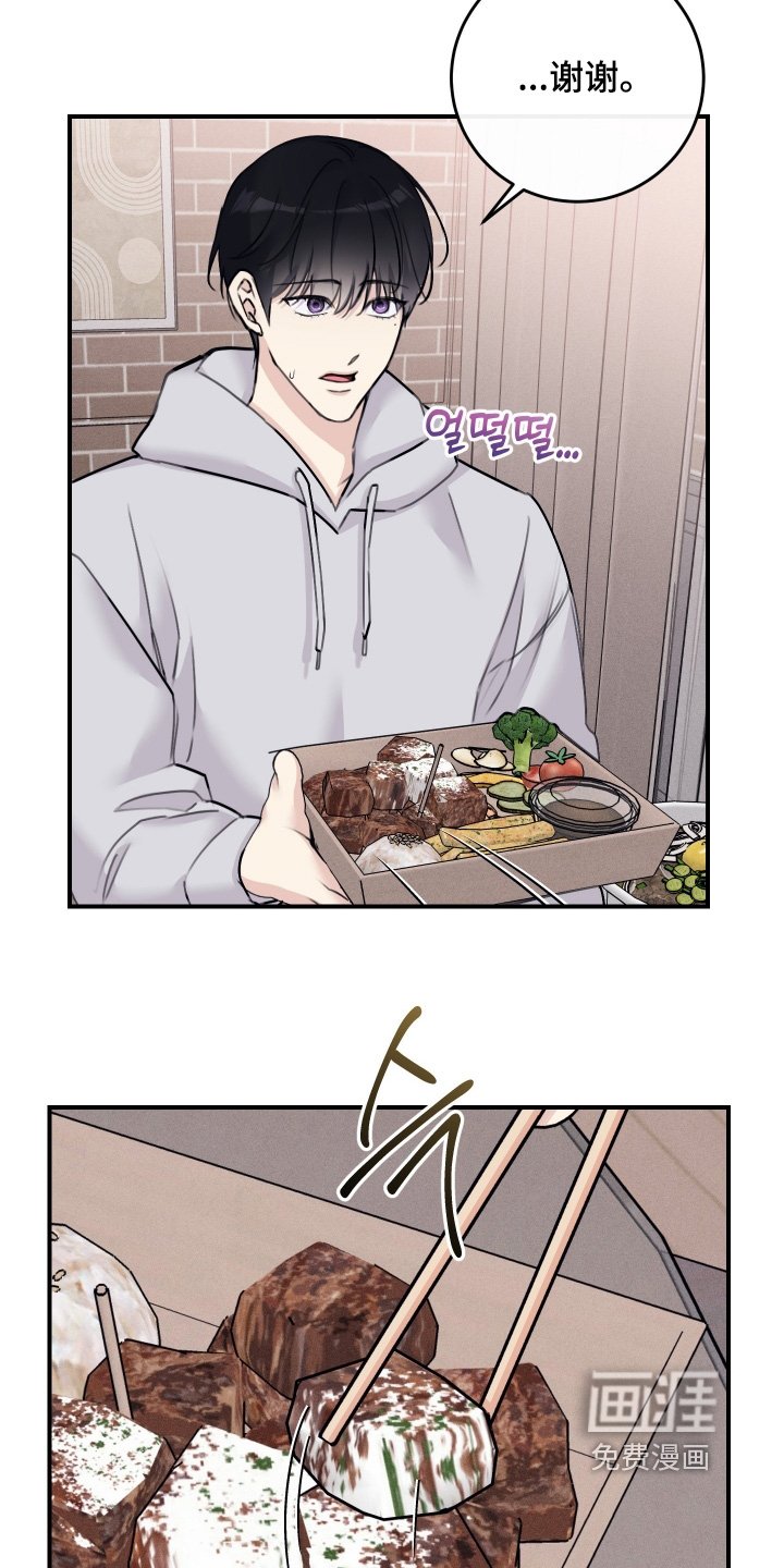 第82章：【第二季】我睡了多久