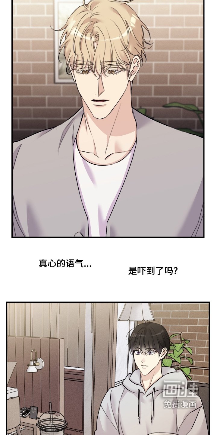 第82章：【第二季】我睡了多久