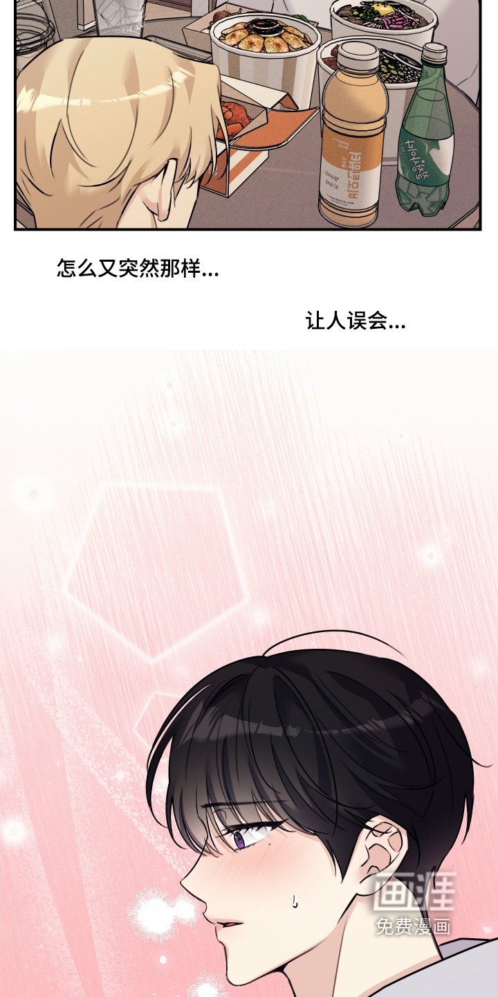 第82章：【第二季】我睡了多久