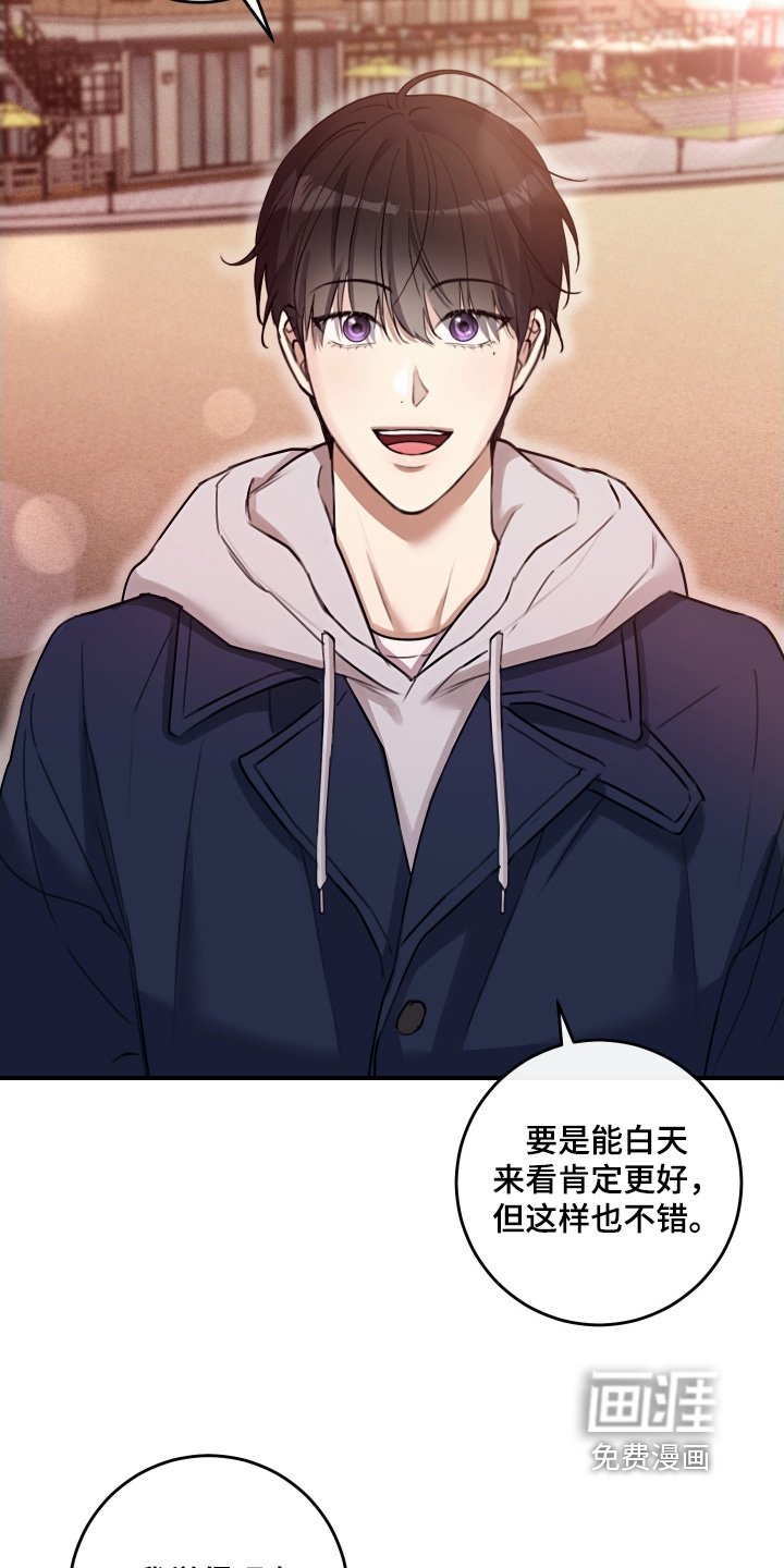 第83章：【第二季】可以不用说出来