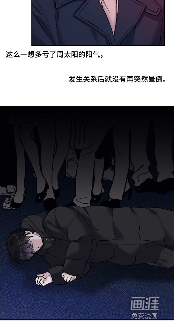 第83章：【第二季】可以不用说出来