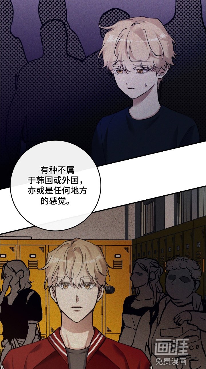 第84章：【第二季】透明玻璃