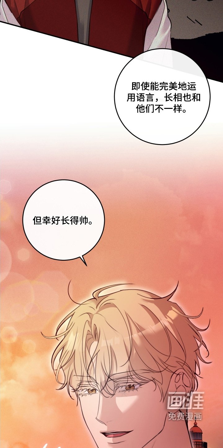 第84章：【第二季】透明玻璃