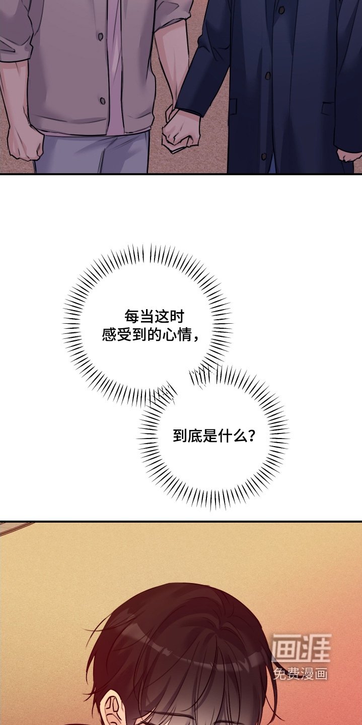 第84章：【第二季】透明玻璃
