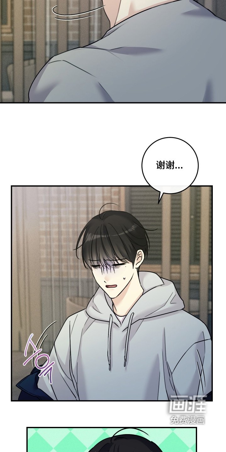 第84章：【第二季】透明玻璃