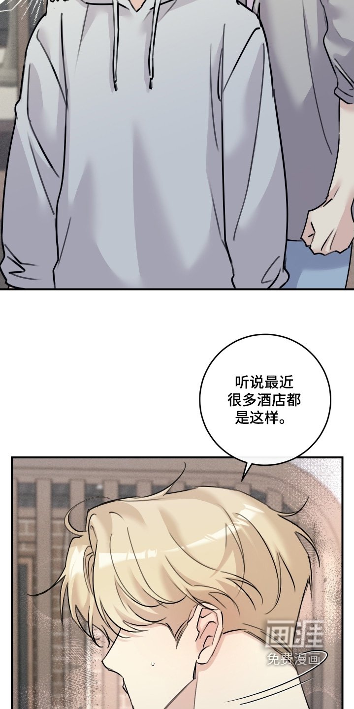 第84章：【第二季】透明玻璃