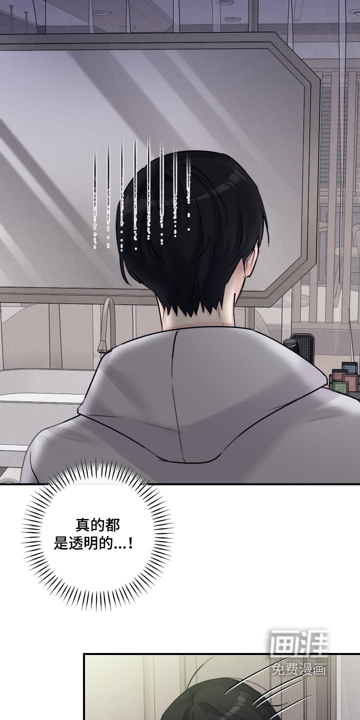 第85章：【第二季】洗澡去