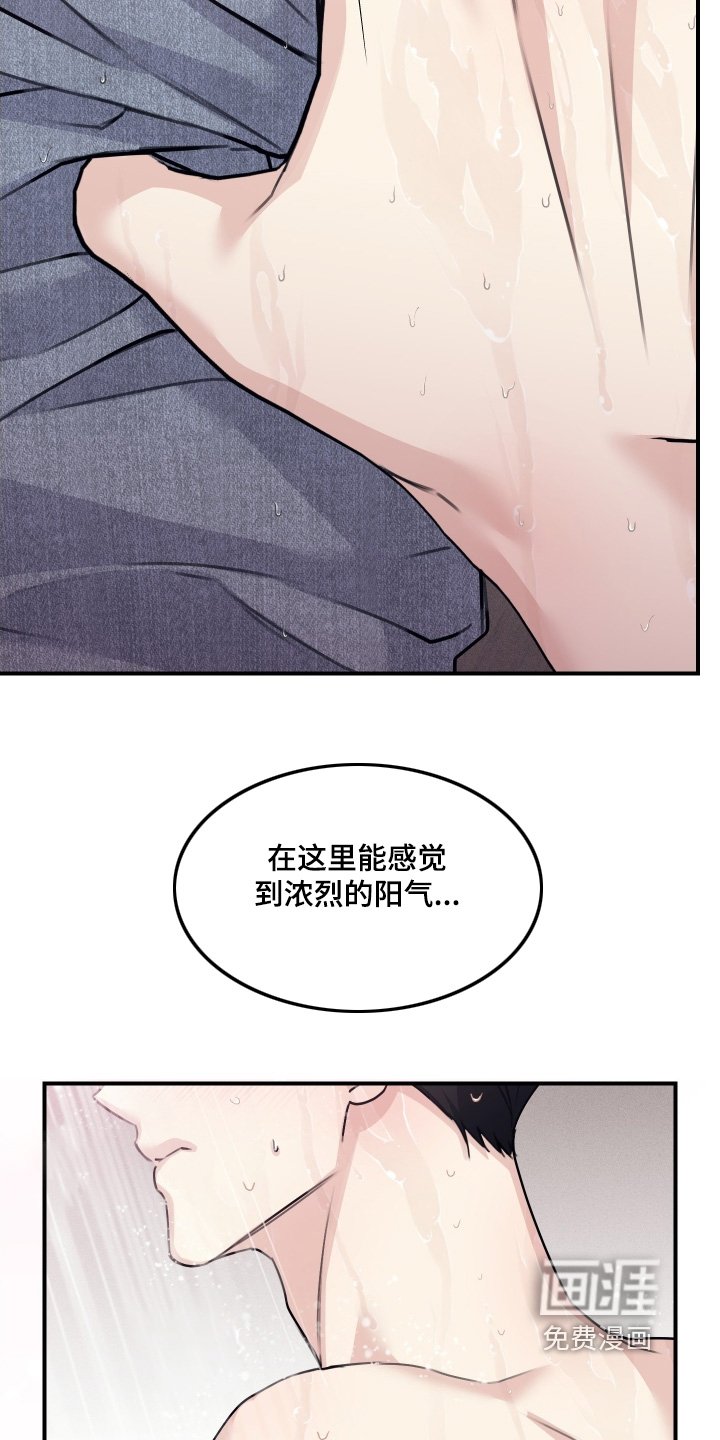 第85章：【第二季】洗澡去