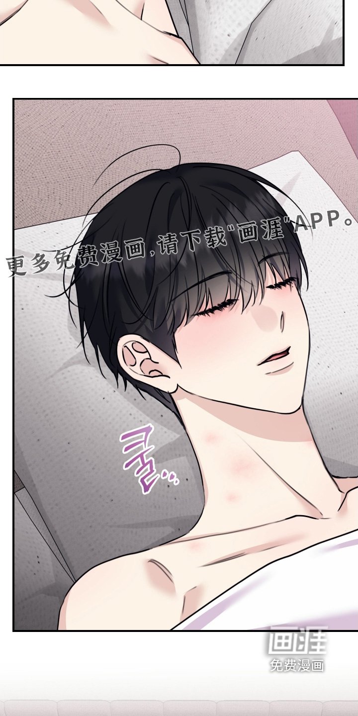 第86章：【第二季】提交完成
