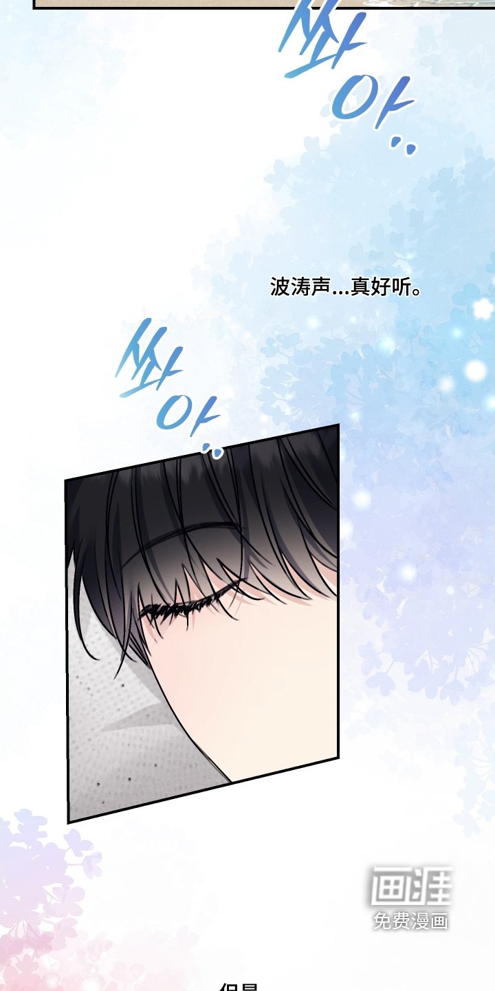 第86章：【第二季】提交完成