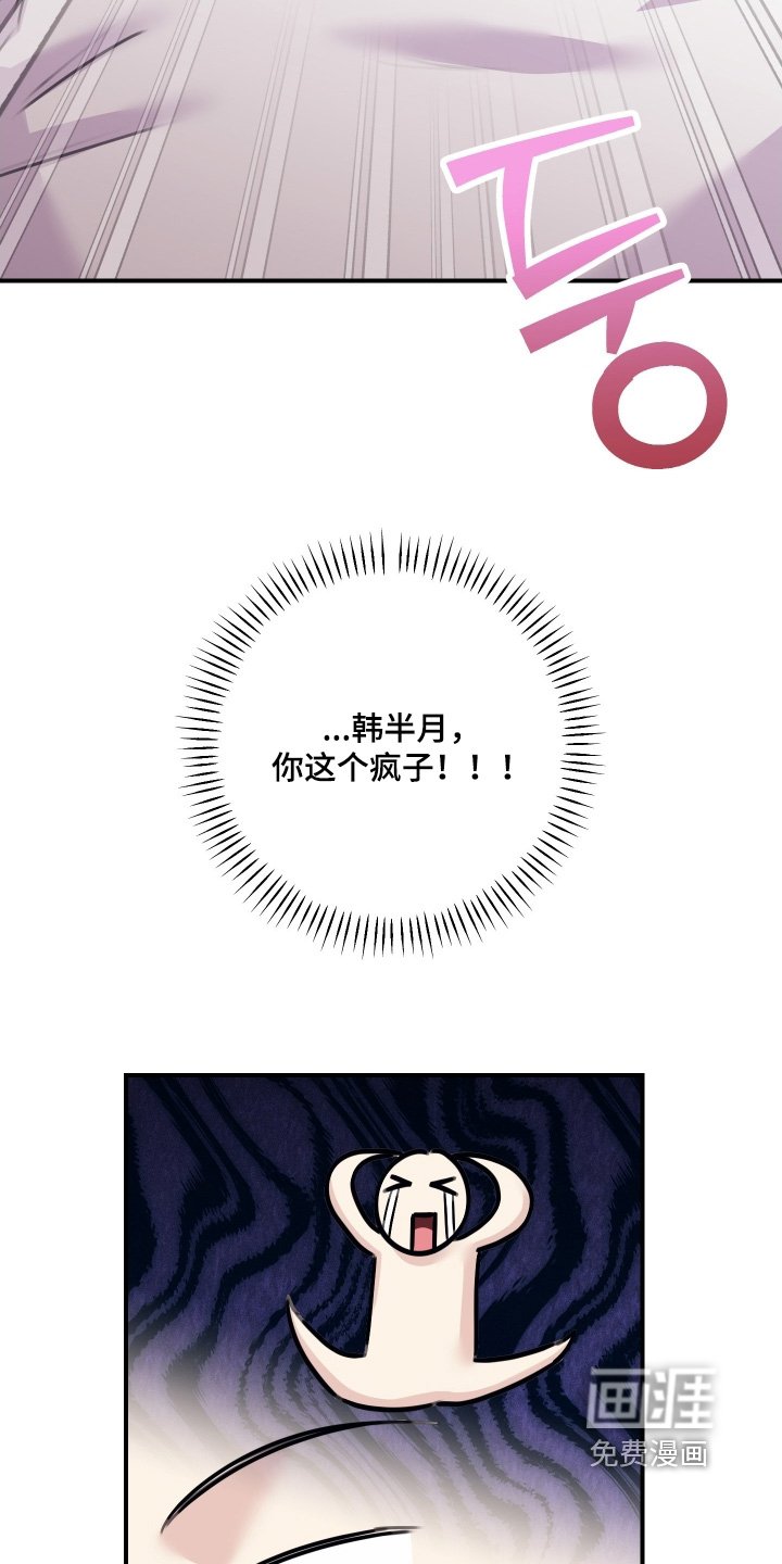 第86章：【第二季】提交完成