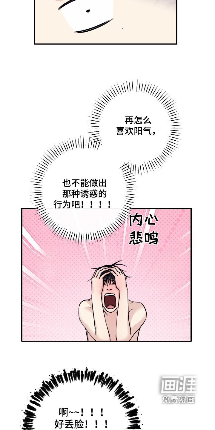 第86章：【第二季】提交完成