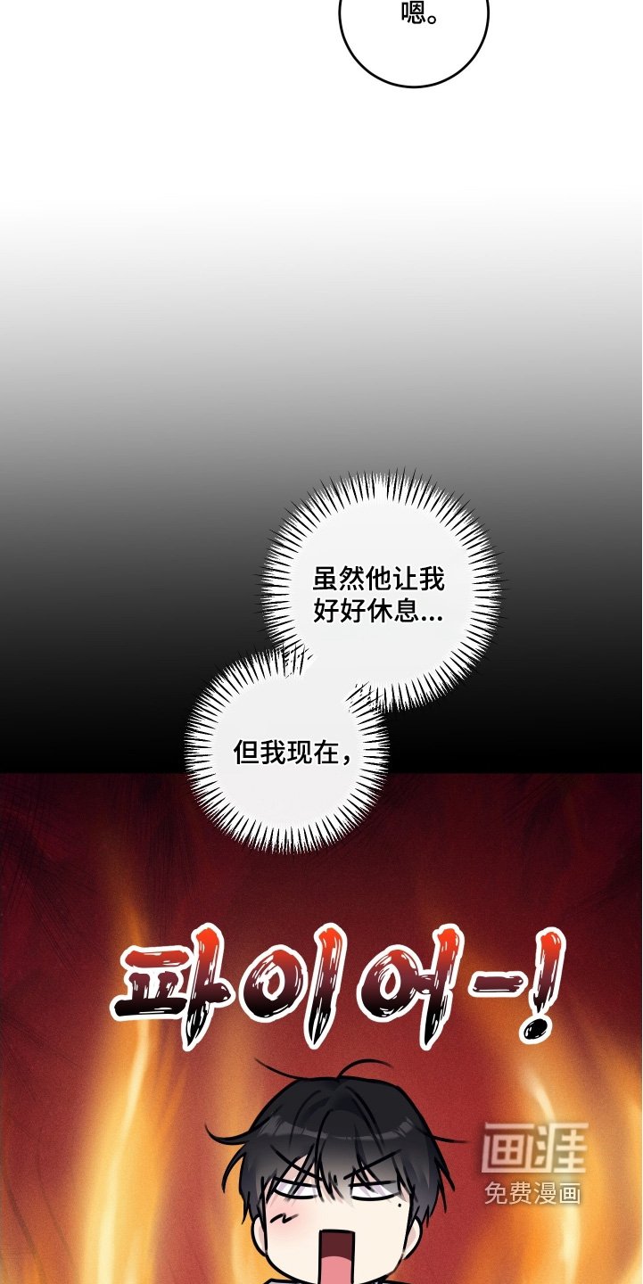 第86章：【第二季】提交完成